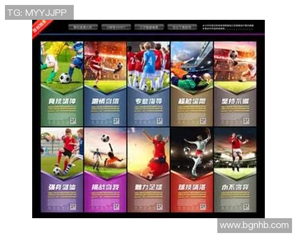 足球明星踢足球技巧全解析图解助你提升球技与比赛表现